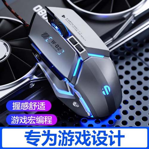 英菲克PW2有線滑鼠電競宏筆電遊戯桌上型usb家用網吧靜音無聲機械