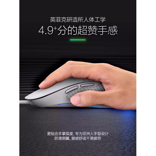 英菲克PB1靜音無聲有線滑鼠遊戯電競宏男女生辦公桌上型電腦筆電