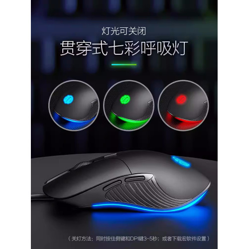 英菲克PB1靜音無聲有線滑鼠遊戯電競宏男女生辦公桌上型電腦筆電