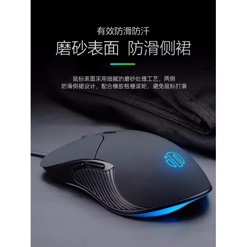 英菲克PB1靜音無聲有線滑鼠遊戯電競宏男女生辦公桌上型電腦筆電
