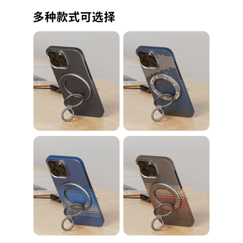 conga磁吸手機支架凱夫拉指環扣magsafe可攜式輕薄芳綸纖維磁力圈懶人支架可伸縮折曡指環減壓磁性吸附360旋轉