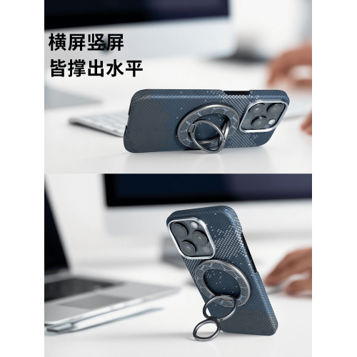 conga磁吸手機支架凱夫拉指環扣magsafe可攜式輕薄芳綸纖維磁力圈懶人支架可伸縮折曡指環減壓磁性吸附360旋轉