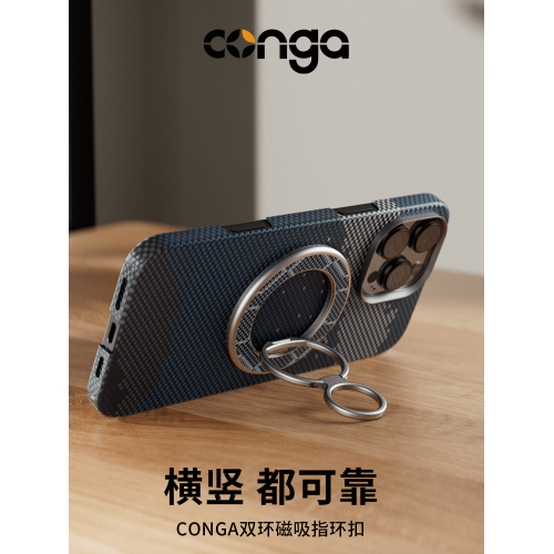 conga磁吸手機支架凱夫拉指環扣magsafe可攜式輕薄芳綸纖維磁力圈懶人支架可伸縮折曡指環減壓磁性吸附360旋轉