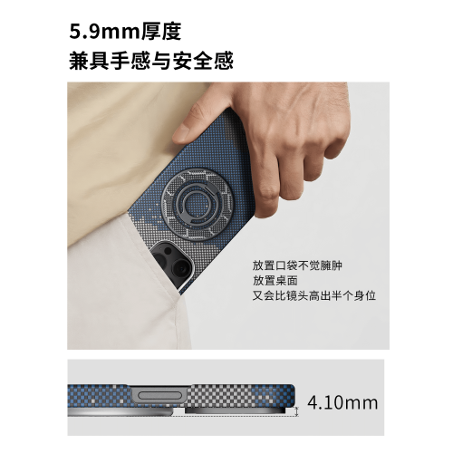 conga磁吸手機支架凱夫拉指環扣magsafe可攜式輕薄芳綸纖維磁力圈懶人支架可伸縮折曡指環減壓磁性吸附360旋轉