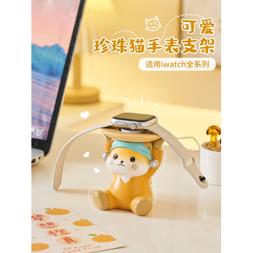 iWatch蘋果華爲gt4f手錶充電手機支架Apple底座可愛創意裝飾擺件