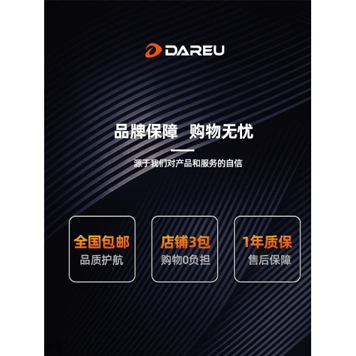 達爾優牧馬人二代滑鼠EM915有線遊戯專用電競機械網吧同款吃雞LOL
