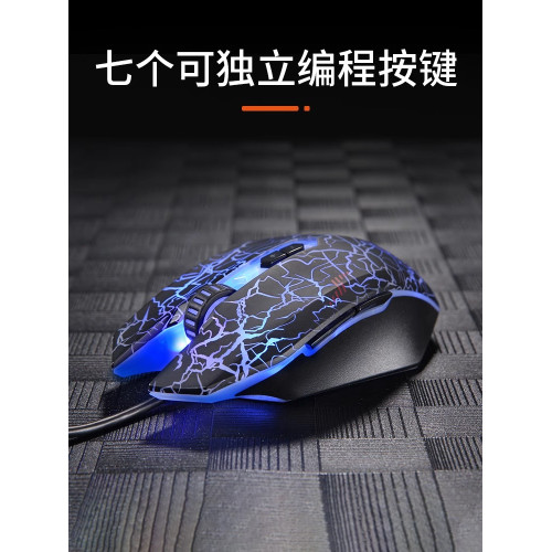 達爾優牧馬人二代滑鼠EM915有線遊戯專用電競機械網吧同款吃雞LOL