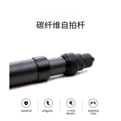 3米碳纖維超長桿適用DJI 大疆Pocket3口袋雲台相機延長桿沖浪滑雪騎行高空拍攝Vlog充電手柄自拍桿三腳架配件