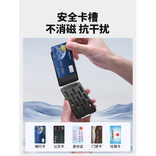 派凡鋁合金磁吸卡包手機支架二合一magsafe金屬卡套超薄隱形背貼卡夾桌面可攜式折曡卡片適用iphone蘋果16pro