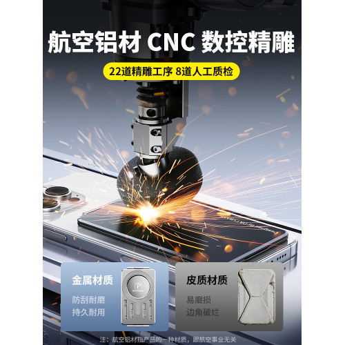 派凡鋁合金磁吸卡包手機支架二合一magsafe金屬卡套超薄隱形背貼卡夾桌面可攜式折曡卡片適用iphone蘋果16pro