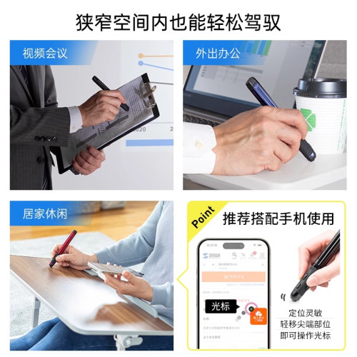 日本SANWA無線滑鼠藍牙3模充電typec筆型滑鼠辦公電腦手機通用