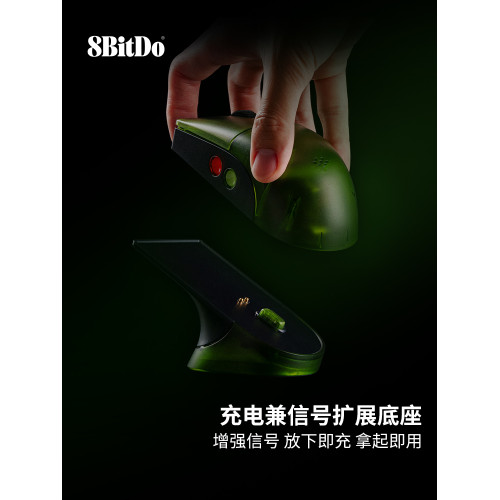 八位堂Retro R8無線滑鼠Xbox版 綠透鍵鼠套裝微軟授權 帶充電底座