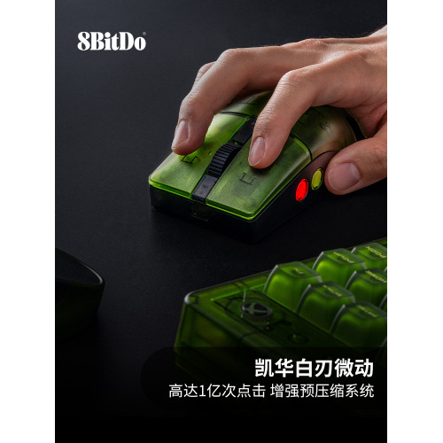 八位堂Retro R8無線滑鼠Xbox版 綠透鍵鼠套裝微軟授權 帶充電底座