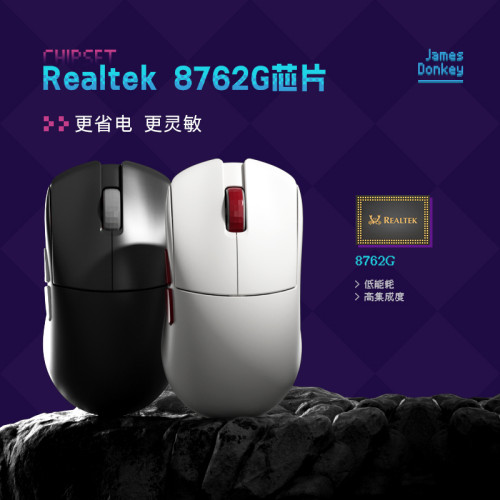 賤驢RSR5無線滑鼠三模PAW3950遊戯藍牙雙8K廻報率輕量化低延遲