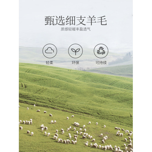 珂萊蒂爾outlets針織衫女 綿羊毛針織上衣新款印花長袖打底衫