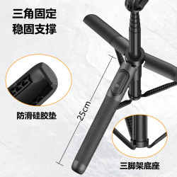 1.6米藍牙自拍桿橫竪拍三腳架自拍桿手機支架拍照