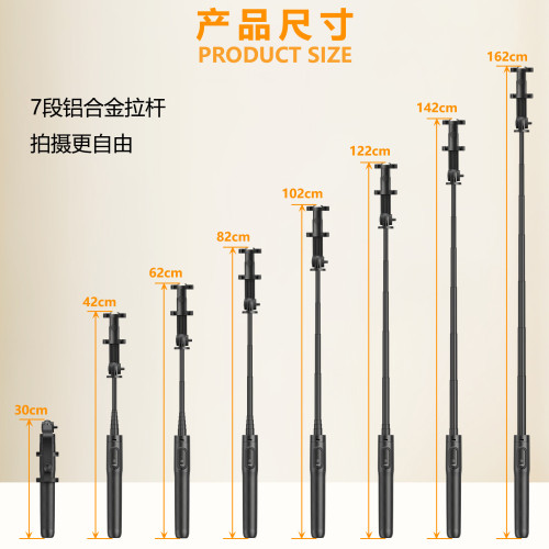 1.6米藍牙自拍桿橫竪拍三腳架自拍桿手機支架拍照
