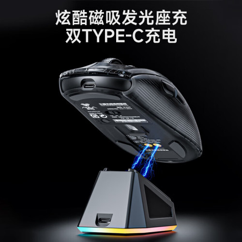 狼蛛SC630透明有線無線藍牙三模滑鼠遊戯電競電腦筆電RGB燈光