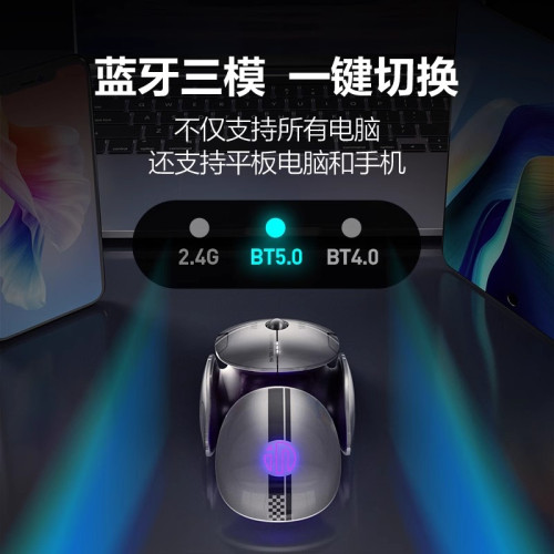 英菲克X2藍牙三模無線滑鼠靜音無聲充電辦公遊戯電競電腦筆電