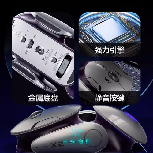 英菲克X2藍牙三模無線滑鼠靜音無聲充電辦公遊戯電競電腦筆電