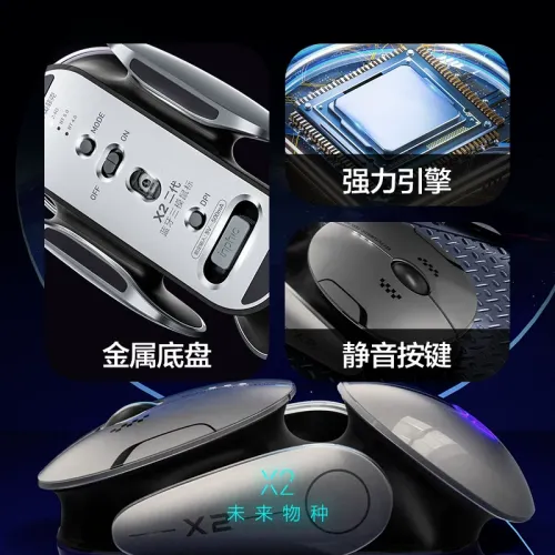 英菲克X2藍牙三模無線滑鼠靜音無聲充電辦公遊戯電競電腦筆電 英菲克X2藍牙三模無線滑鼠靜音無聲充電辦公遊戯電競電腦筆電