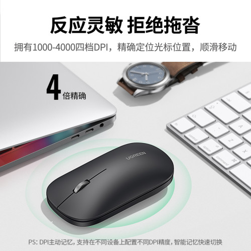 綠聯無線滑鼠藍牙滑鼠靜音可攜式macbook筆電ipad平板電腦滑鼠usb
