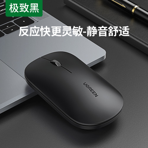 綠聯無線滑鼠藍牙滑鼠靜音可攜式macbook筆電ipad平板電腦滑鼠usb