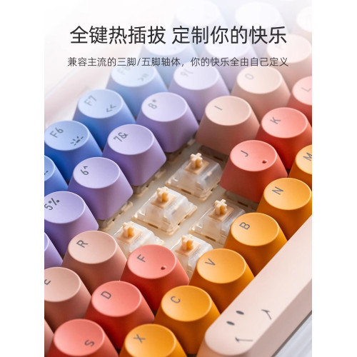洛斐SMILEY笑臉聯名款無線藍牙機械鍵盤滑鼠女生辦公熱插拔84鍵