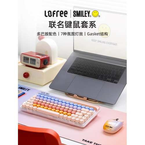 洛斐SMILEY笑臉聯名款無線藍牙機械鍵盤滑鼠女生辦公熱插拔84鍵