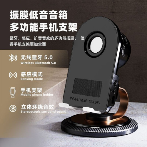 無線感應音響手機支架可攜式桌面360°桌面旋轉外放擴音器充電款
