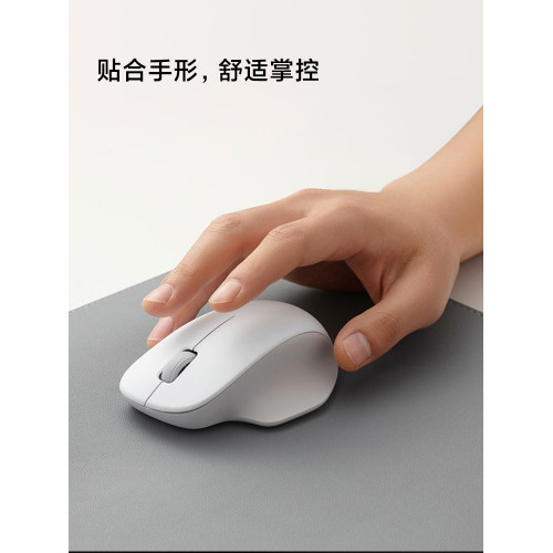 小米無線滑鼠舒適版2.4GHz無線輕音降噪舒適可攜式辦公家用電腦設備