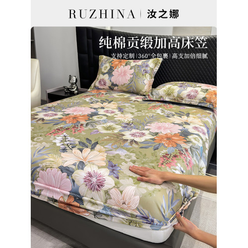輕奢數碼印花純棉床笠加高款1米5/1.8x2.0床罩單件全棉床套防塵罩