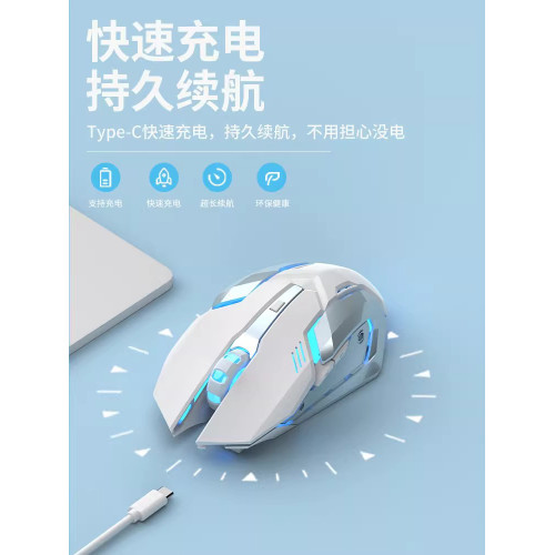 無線滑鼠藍牙雙模靜音充電款機械辦公電競遊戯女生粉色2025新款