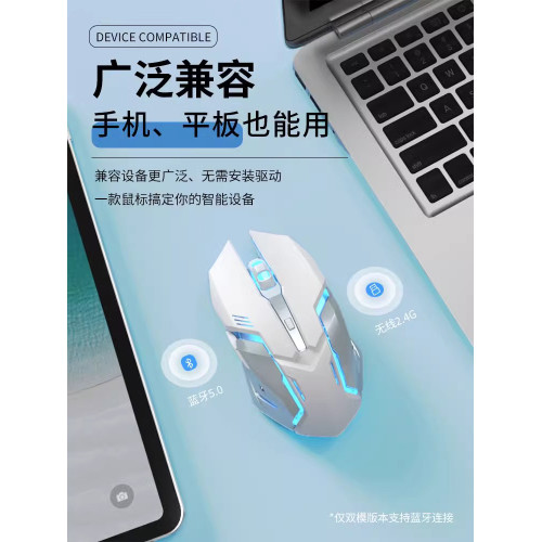 無線滑鼠藍牙雙模靜音充電款機械辦公電競遊戯女生粉色2025新款