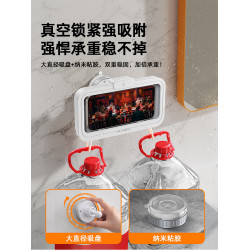 吸盤式浴室手機支架防水盒洗澡看電視追劇神器可觸控螢幕衛生間厠所放牆壁鏡子廚房玩掛牆上洗手間置物架子免打孔