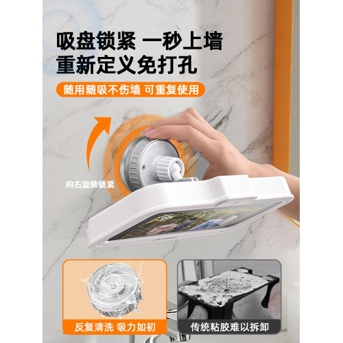 吸盤式浴室手機支架防水盒洗澡看電視追劇神器可觸控螢幕衛生間厠所放牆壁鏡子廚房玩掛牆上洗手間置物架子免打孔