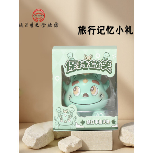 陝西歷史博物館觥系列文創觥仔手機支架桌面擺件2025新款可愛創意桌面裝飾床頭書桌支架