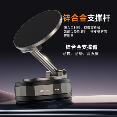 2025新款真空吸附磁吸手機支架360度升降旋轉Magsafe自拍神器桌面牆壁浴室vlog吸盤式車用手機支架導航專用