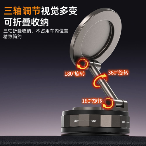 2025新款真空吸附磁吸手機支架360度升降旋轉Magsafe自拍神器桌面牆壁浴室vlog吸盤式車用手機支架導航專用