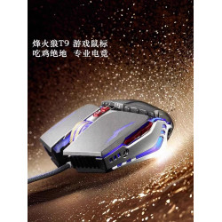 烽火狼t9有線滑鼠專業自定義電竟遊戯吃雞絕地求生筆電桌上型電腦
