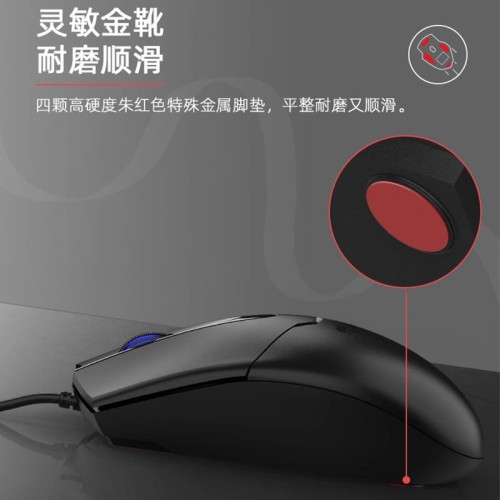 雙飛燕OP-550NU有線滑鼠筆電桌上型電腦辦公家用可攜式滑鼠USB接口