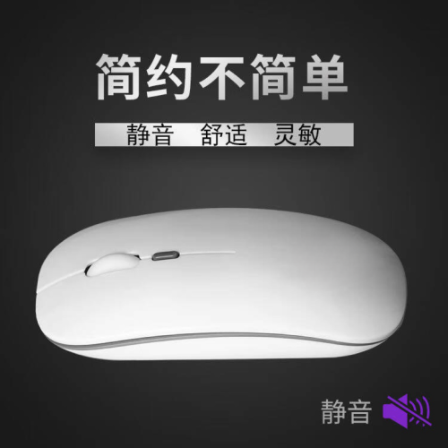 適用蘋果筆電MacBookpro電腦藍牙滑鼠無線靜音可充電一體機通用