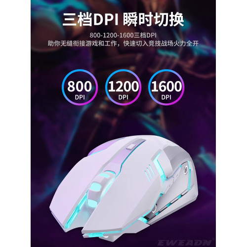 無線滑鼠2024新款藍牙雙模靜音充電款高顔值機械電競遊戯辦公通用