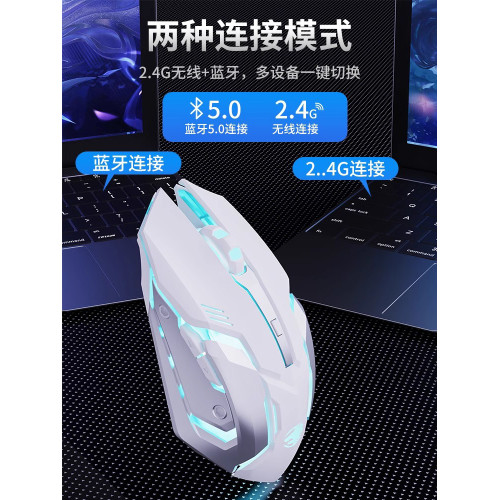 無線滑鼠2024新款藍牙雙模靜音充電款高顔值機械電競遊戯辦公通用