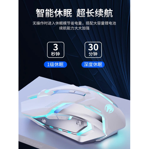 無線滑鼠2024新款藍牙雙模靜音充電款高顔值機械電競遊戯辦公通用