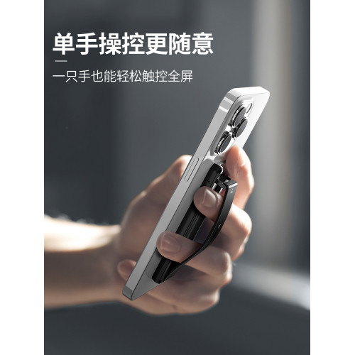 牧行者手機防滑手帶橫竪立支架指環創意折曡背貼超薄可攜式指環扣粘貼拍攝蘋果華爲小米oppo vivio手機支架新款