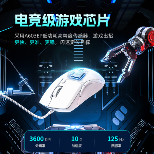 鈦度MS01遊戯滑鼠有線電腦電競瓦羅蘭特辦公設計筆電桌上型鍵鼠