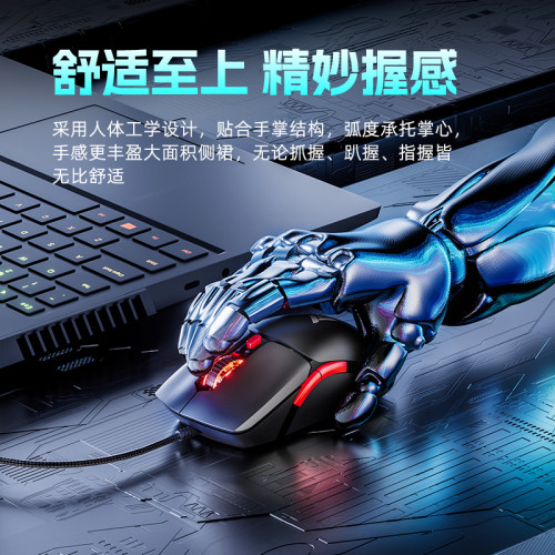 鈦度MS01遊戯滑鼠有線電腦電競瓦羅蘭特辦公設計筆電桌上型鍵鼠