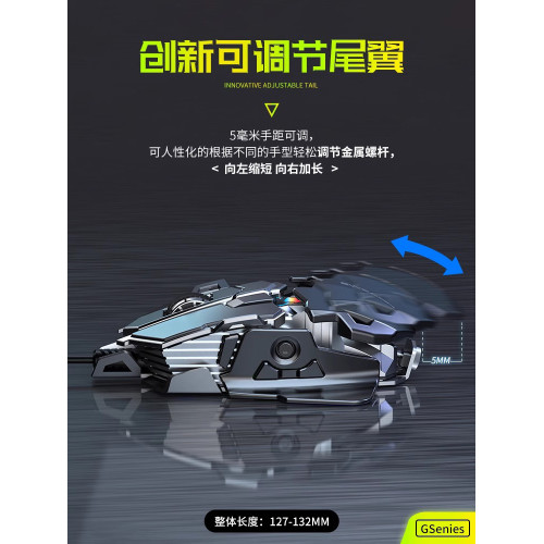 德國電競滑鼠有線機械宏桌上型筆記型電腦金屬加重靜音遊戯專用手感