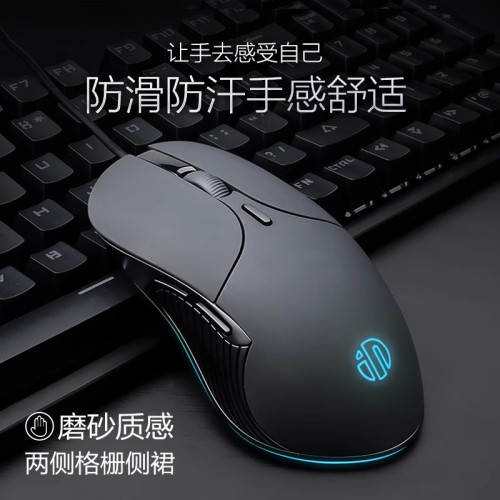 英菲克PB1靜音無聲有線滑鼠遊戯電競辦公桌上型電腦筆電機械專用